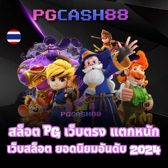pung888plus
